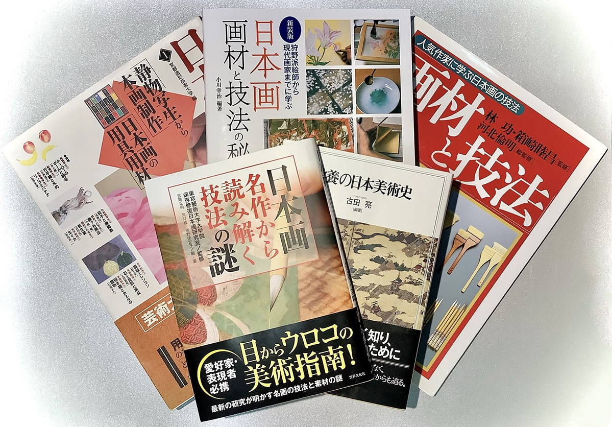 日本画の描き方を学ぶならこの本！ 初心者におすすめの書籍5選